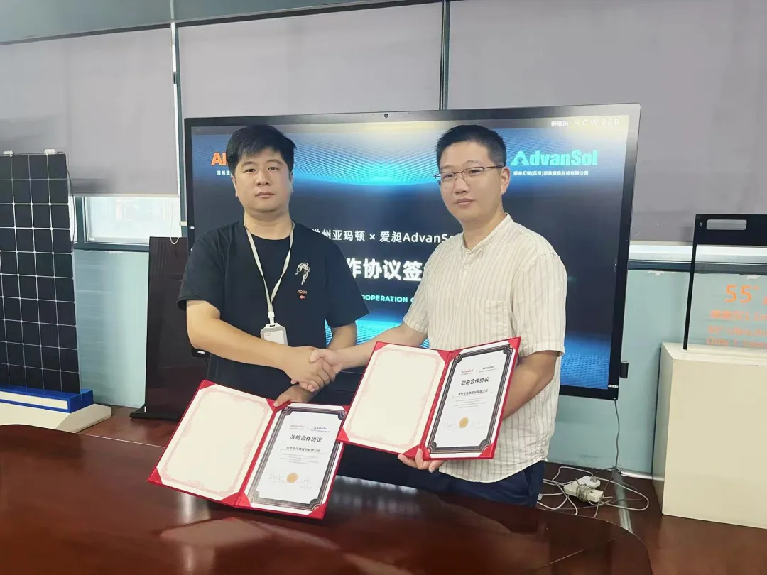 ความร่วมมือแบบ win-win |. AdvanSol และ Changzhou Almaden ลงนามข้อตกลงความร่วมมือเชิงกลยุทธ์อย่างเป็นทางการเพื่อร่วมกันเปิดยุคของ BIPV ระดับโมดูล!