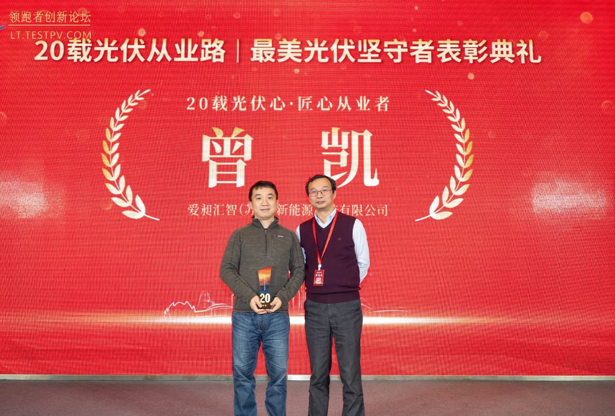 Twenty Years in Solar: From Witness to Builder